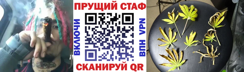 Где купить Санкт-Петербург Бошки Шишки  Мефедрон  ГАШИШ 
