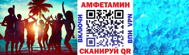 Amphetamine 98%  Санкт-Петербург 