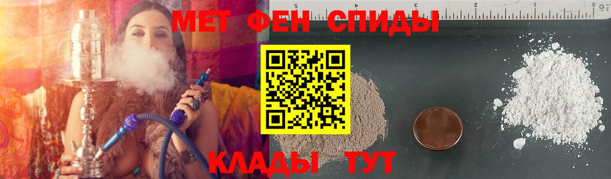 АМФЕТАМИН Premium Санкт-Петербург