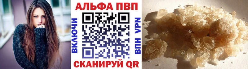 Alfa_PVP Соль Санкт-Петербург