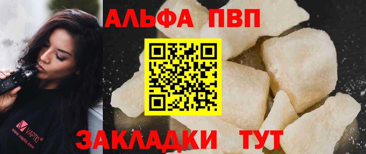 Alpha PVP СК КРИС  A PVP  Вход с VPN  Санкт-Петербург  Alfa_PVP СК 
