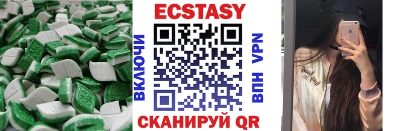 ЭКСТАЗИ VHQ  Санкт-Петербург 