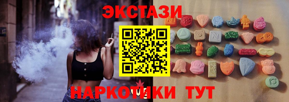 Ecstasy Philipp Plein Санкт-Петербург