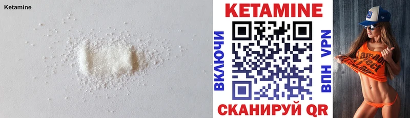 Кетамин ketamine  omg зеркало  Санкт-Петербург 