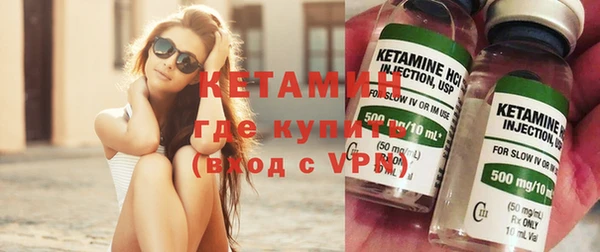 мяу мяу кристалл Щигры