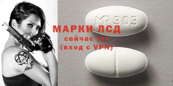 mdma Щучье