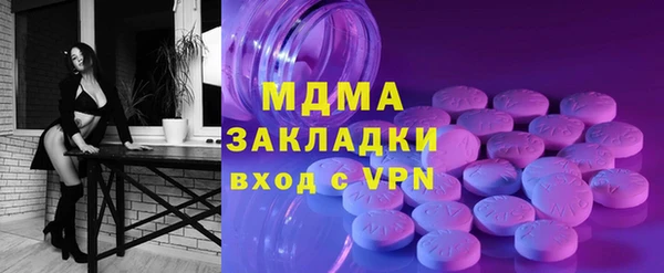 mdma Щучье