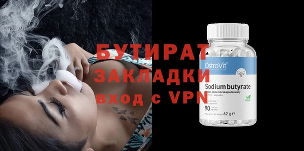 мяу мяу кристалл Щигры