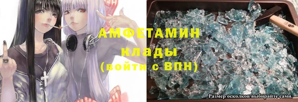спиды Алзамай