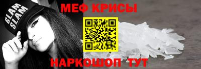 гидра Рыбинск