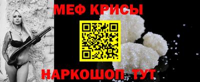 круглые Северобайкальск