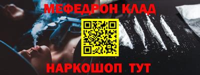 гидра Рыбинск