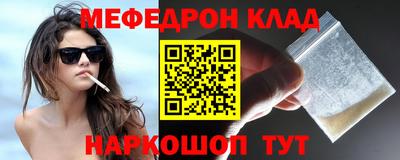 гидра Рыбинск