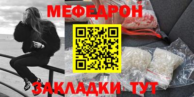 круглые Северобайкальск