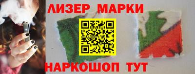 гидра Рыбинск
