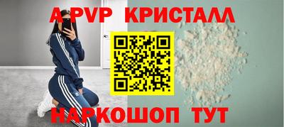 PSILOCYBIN Рузаевка