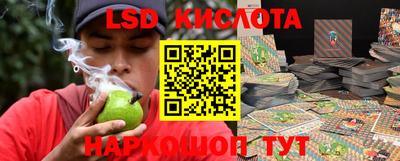 таблы Севастополь