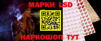 PSILOCYBIN Рузаевка
