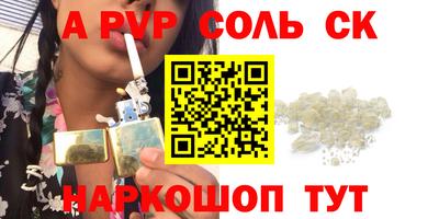 PSILOCYBIN Рузаевка