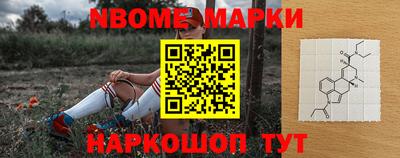 гидра Рыбинск