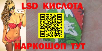 гидра Рыбинск