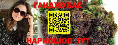 таблы Севастополь