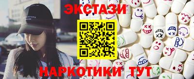 таблы Севастополь