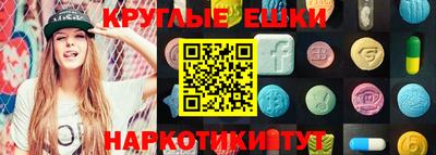 PSILOCYBIN Рузаевка