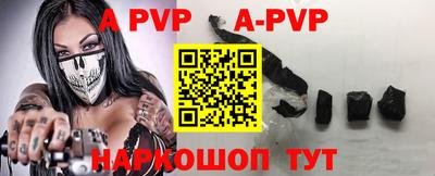 таблы Севастополь