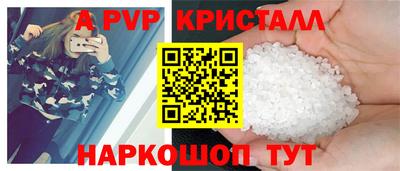 гидра Рыбинск