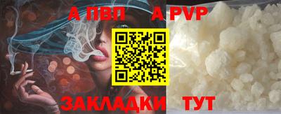 круглые Северобайкальск