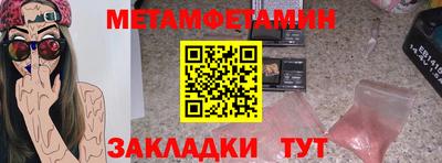 круглые Северобайкальск