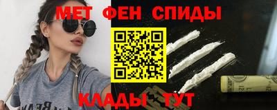 гидра Рыбинск