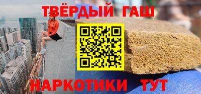 гидра Рыбинск