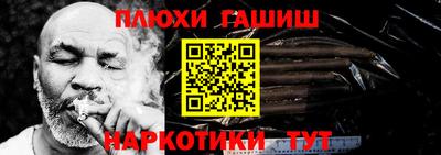 гидра Рыбинск
