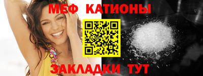 таблы Севастополь