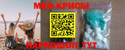 гидра Рыбинск