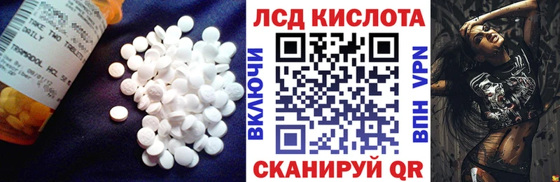 LSD-25 экстази кислота  Санкт-Петербург 