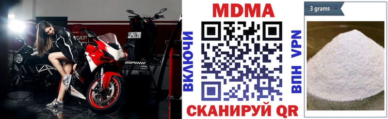 сколько стоит  Санкт-Петербург  MDMA VHQ 