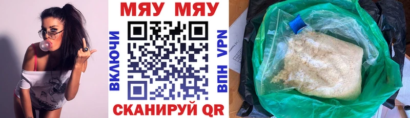 МЯУ-МЯУ VHQ  Санкт-Петербург 