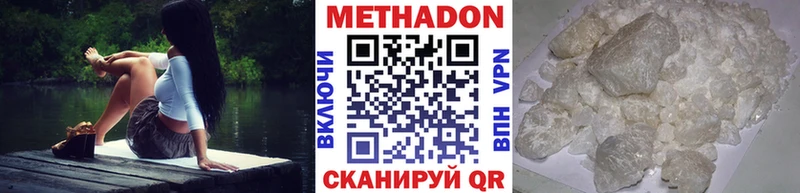 МЕТАДОН белоснежный  мега сайт  Санкт-Петербург 