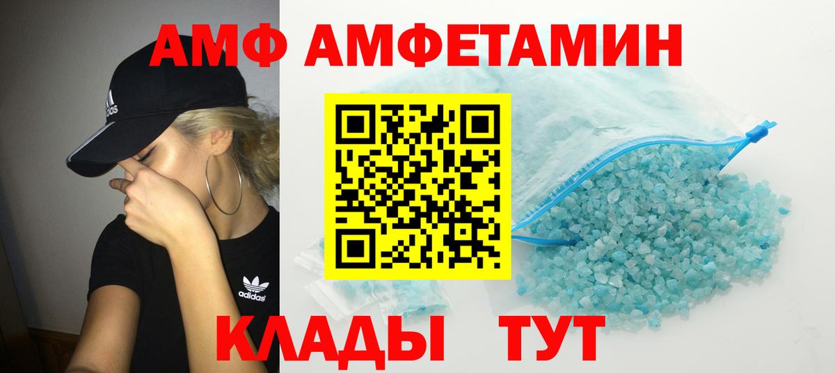 Метамфетамин кристалл Санкт-Петербург