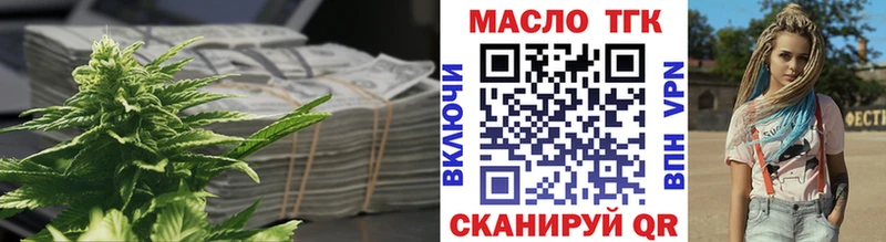 блэк спрут зеркало где купить наркоту Санкт-Петербург Дистиллят ТГК гашишное масло