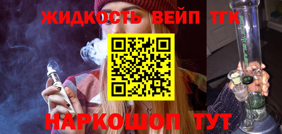 Санкт-Петербург  А ПВП СК кристаллы  Меф   ГАШИШ  Вход с VPN  Канабис 