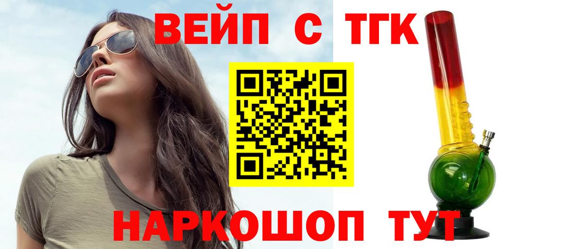 Санкт-Петербург  Дистиллят ТГК гашишное масло  Вход с VPN 