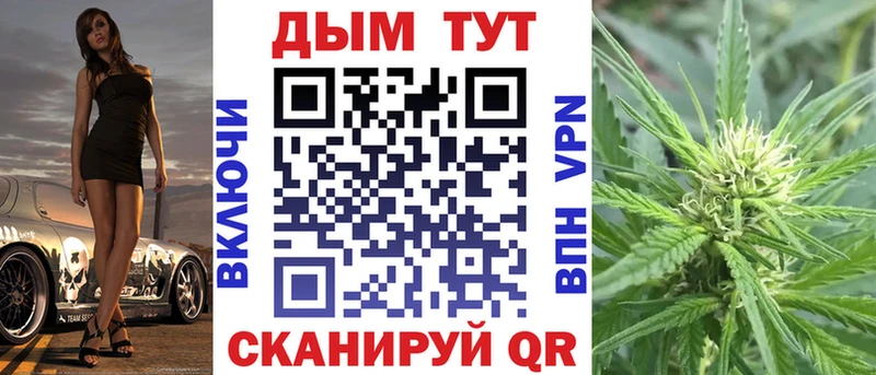 Канабис Ganja  Санкт-Петербург 