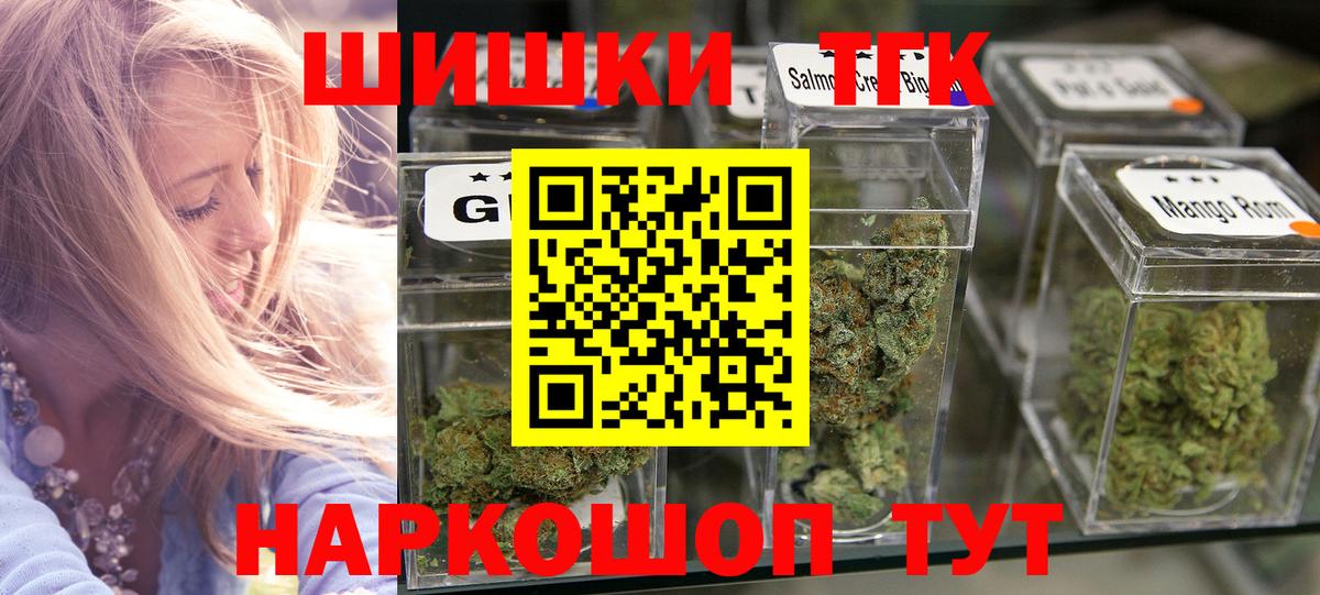 Шишки марихуана White Widow Санкт-Петербург